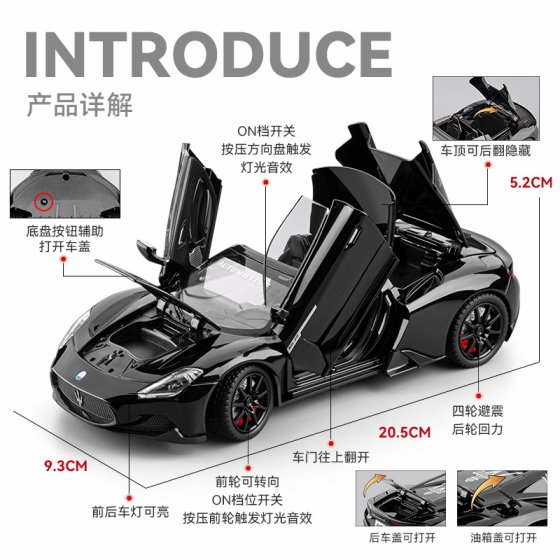 Maserati Mc20 Alloy Car Model Convertible Sports Car Model Collection Ornaments Birthday Gift for Boys