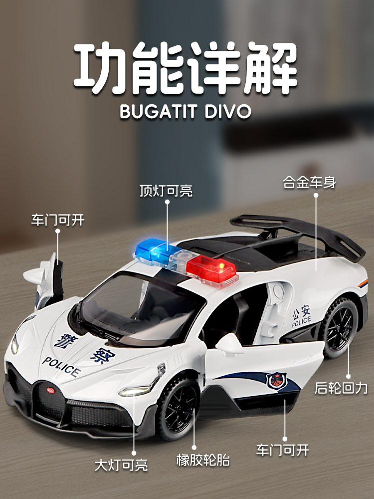 Модель машины 警车玩具儿童大号警察车模型合金可开门小汽车玩具车男孩公安110 Kawei