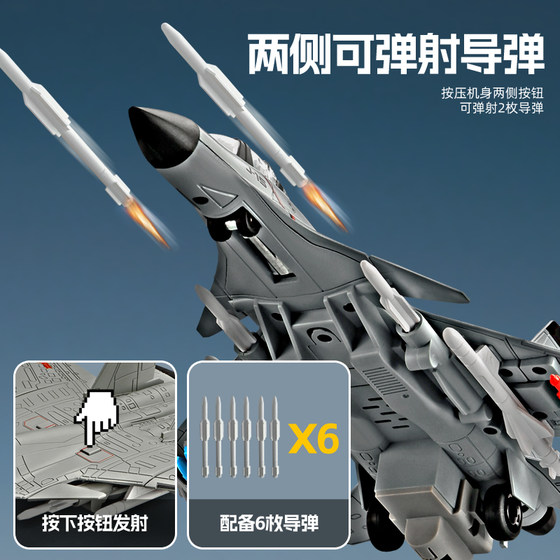 J-15 Fighter Model J-20 Aircraft Toy Simulation Boy Alloy High-End Model Aircraft Military Ornament for Children