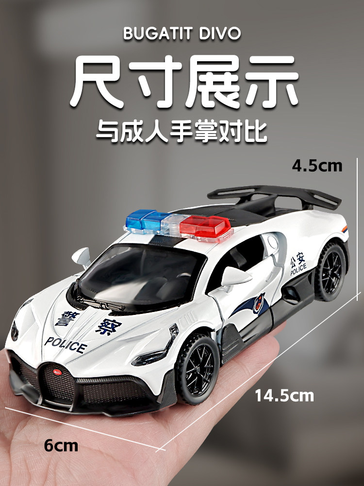 Модель машины 警车玩具儿童大号警察车模型合金可开门小汽车玩具车男孩公安110 Kawei