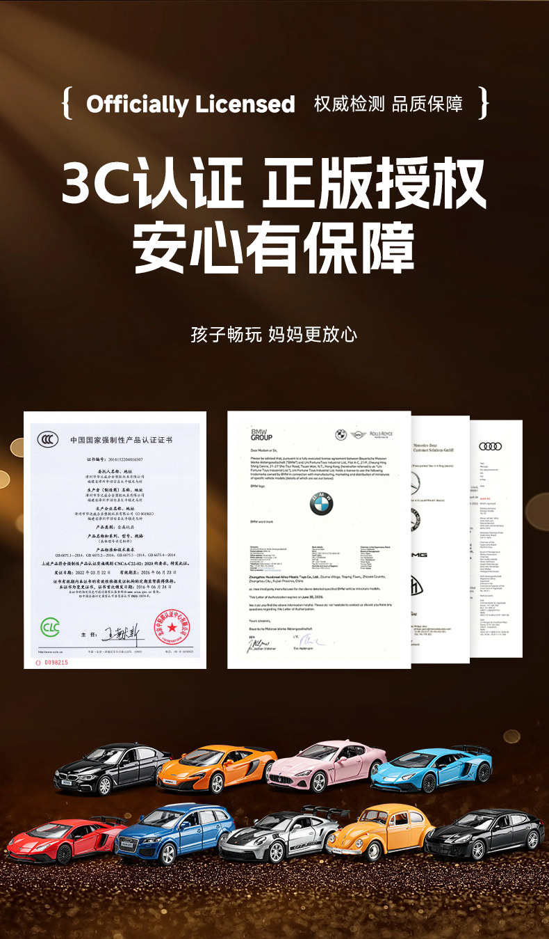 Модель машины 正版蓝宝坚尼宾士跑车合金汽车模型保时捷儿童玩具车套装男孩礼物 Kawei