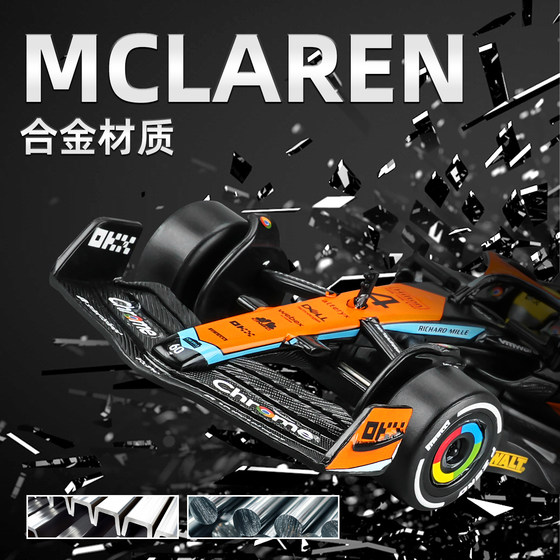 Cca 1:43 Mclaren F1 Racing Model Mcl60 Formula Genuine Alloy Car Model Boy's Collection Ornament