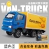 Mô phỏng 1 Mô hình xe tải 60 hộp hợp kim xe tải Khoang xe tải kỹ thuật xe mô hình xe trẻ em - Chế độ tĩnh đồ chơi cho bé 6 tháng Chế độ tĩnh