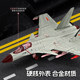 J-15 Fighter Model J-20 Aircraft Toy Simulation Boy Alloy High-End Model Aircraft Military Ornament for Children