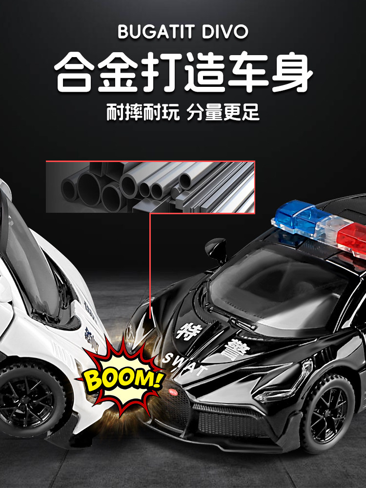 Модель машины 警车玩具儿童大号警察车模型合金可开门小汽车玩具车男孩公安110 Kawei