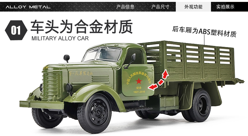 Mô phỏng Vintage Retro Xe tải quân sự hợp kim mô hình xe hơi Âm thanh và ánh sáng Trẻ em Đồ chơi xe lực - Chế độ tĩnh đồ chơi cho bé