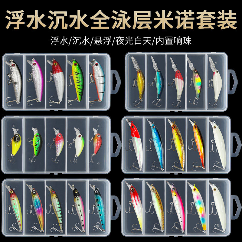 Long-range minolua fake bait set floating water sinking water suspension luminous sea fishing freshwater mandarin perch cocked mouth Luya bait