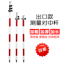 Total station exit to center pole 2 3 3 1 5 1m universal prism Rod triangle bracket GPS RTK antenna