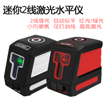 NORM mini 2-line laser level red and green light Super brightness automatic flat slash waterproof and anti-drop