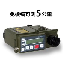 Bonomy (5km) of a hand-held remote laser telescope range finder measuring the moving speed of the data storage
