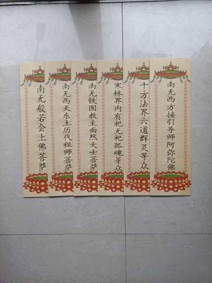 A set of six double-decker bits set 14 * 46 cm-Taobao