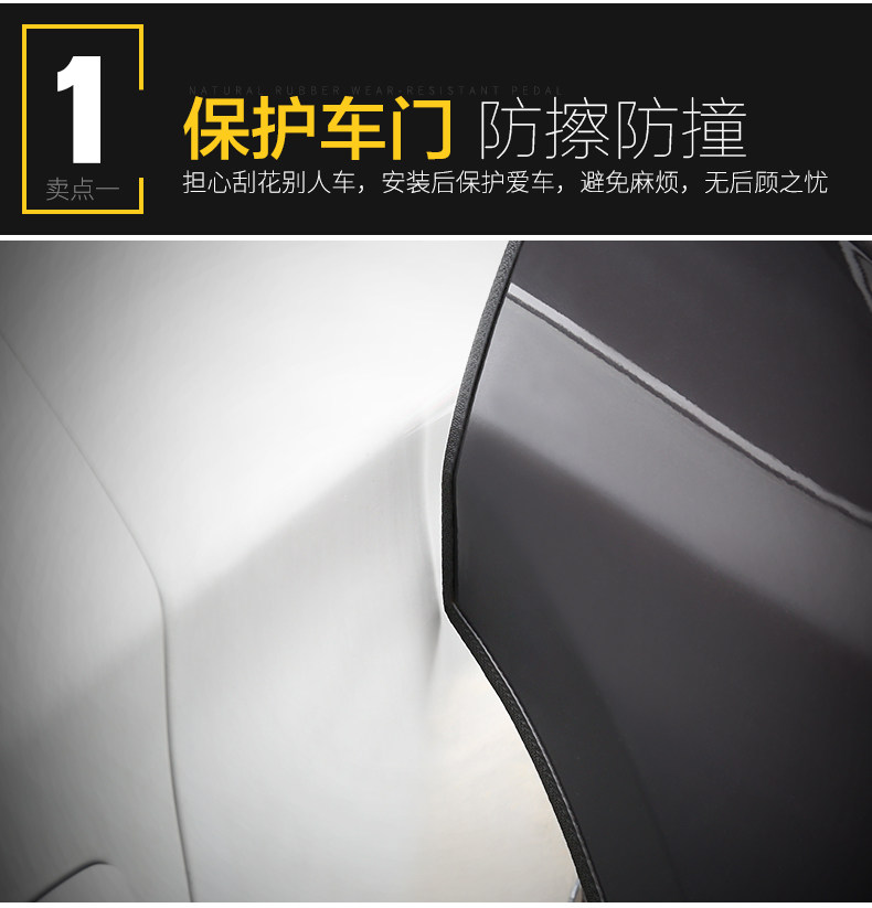 Дверная пряжка анти -коллизия bar_06.jpg