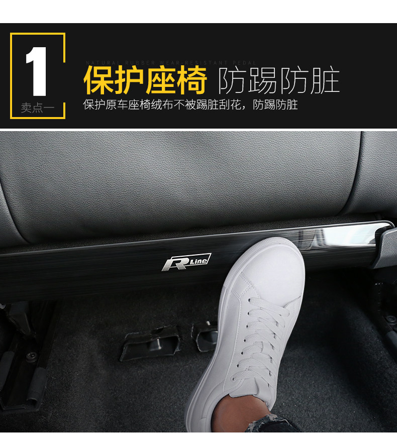 Сиденье против kick board_06.jpg