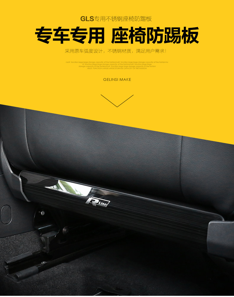 Сиденье против kick board_03.jpg