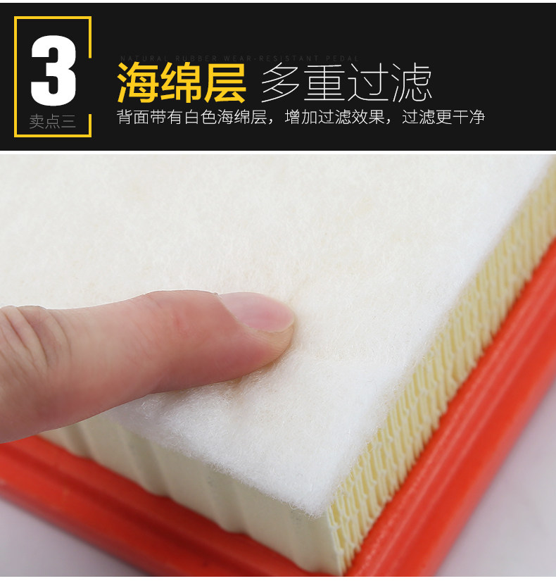 Touang Air Filter_15.jpg