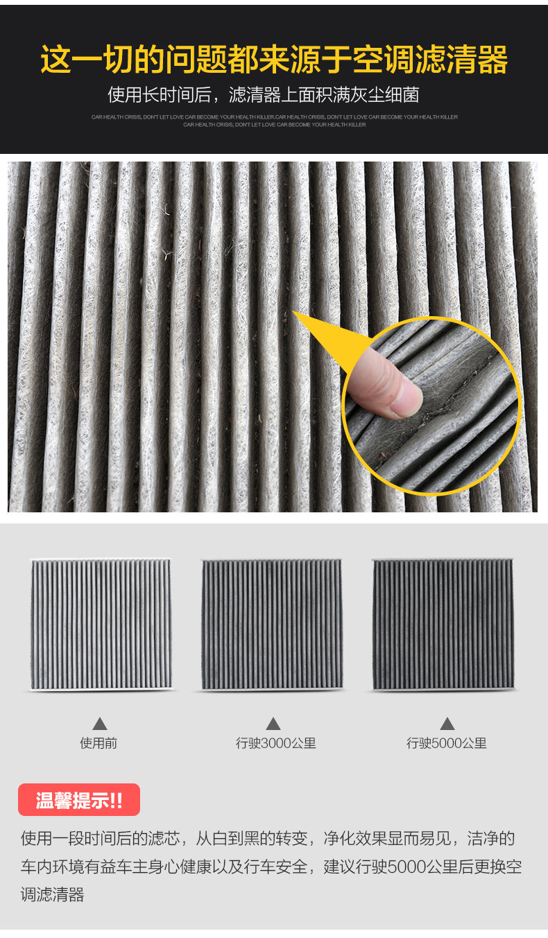 Touang Air Filter_04.jpg