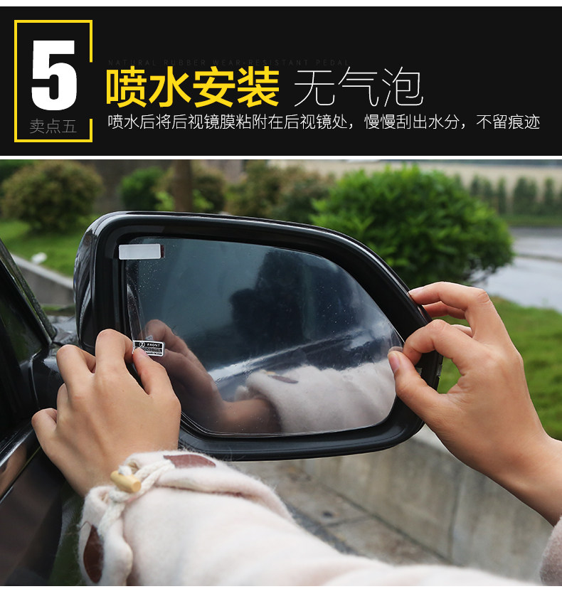 Tutang Side Window Film 2_10.jpg