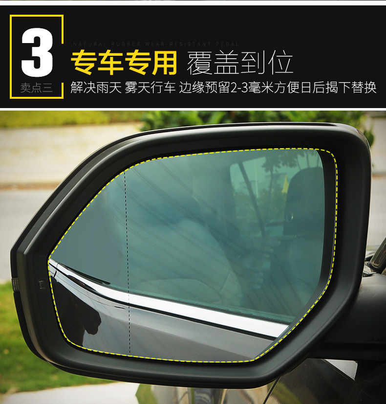 Touang Side Window Film 2_08.jpg