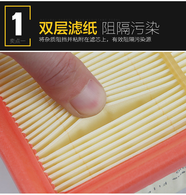 Touang Air Filter_13.jpg