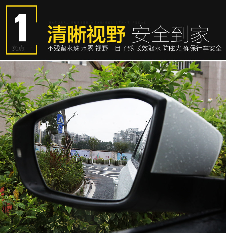 Touang Side Window Film 2_06.jpg