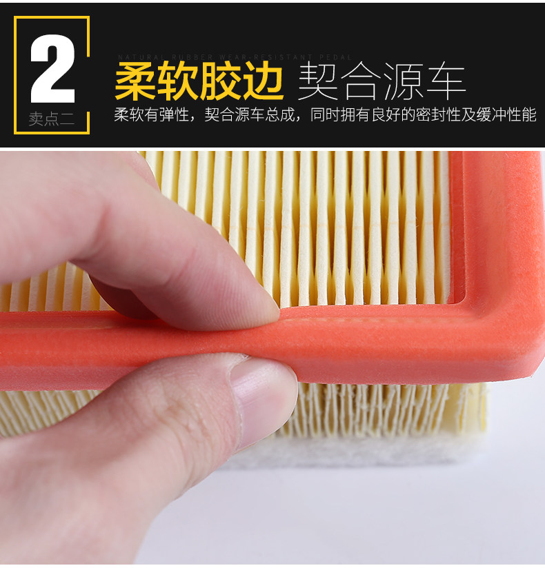 Touang Air Filter_14.jpg