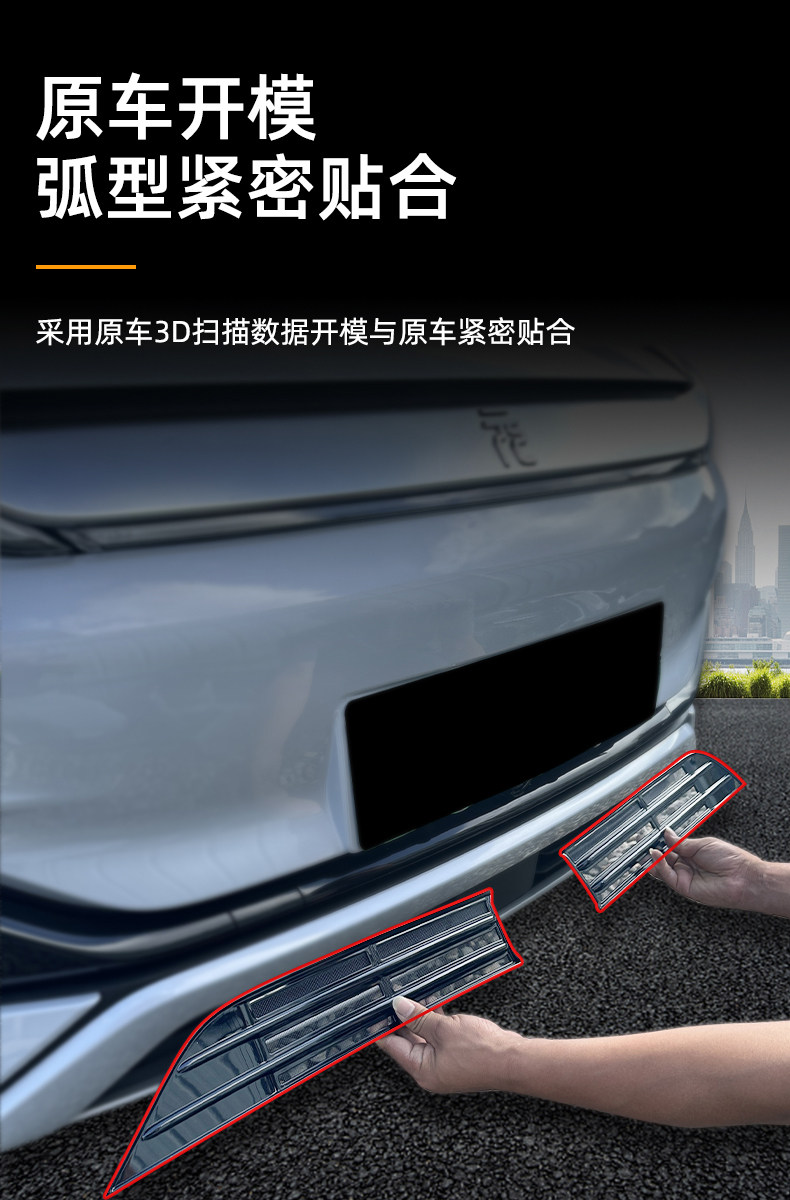 Suitable for 22-23 BYD Yuan PLUS net insect-proof net snap-on special dust-proof net mosquito-proof net
