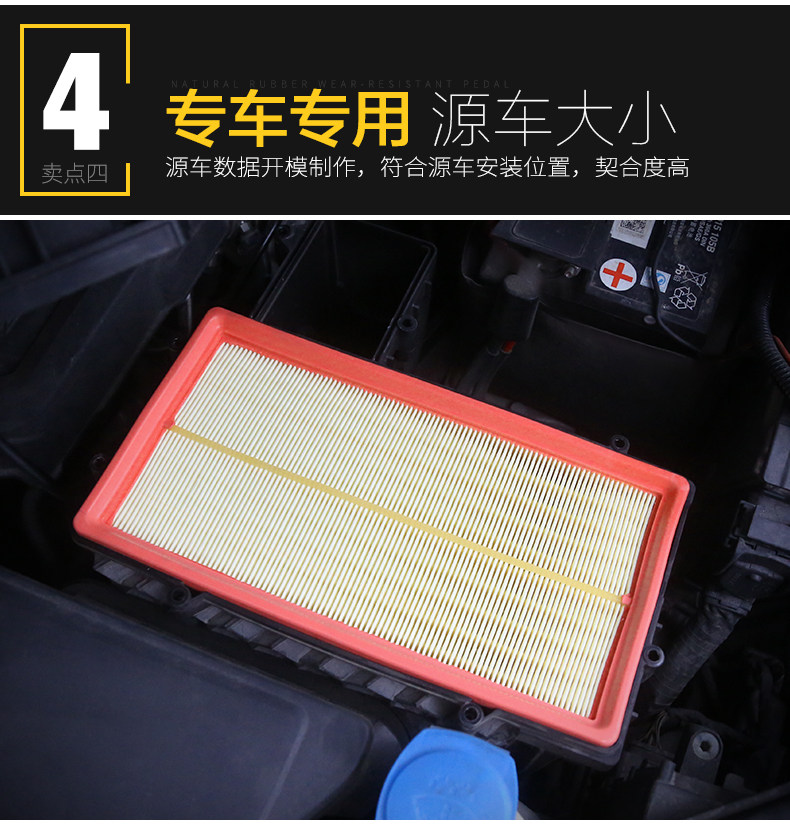Touang Air Filter_16.jpg