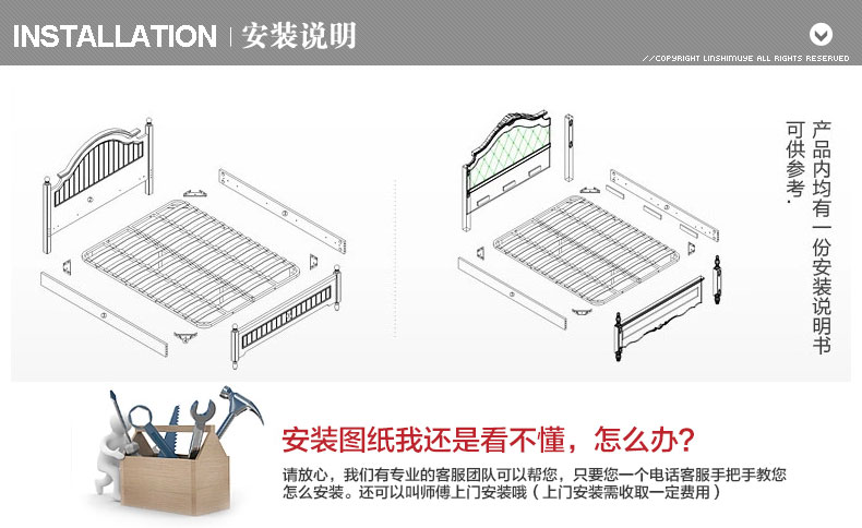 宝贝详情通用部分_01.jpg