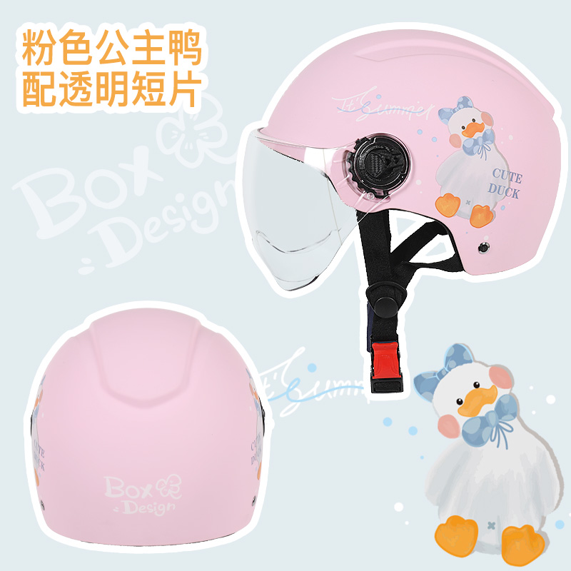 Cisfeng 3c certified electric Ferris electric motorcycle safety helmet Summer sun protection male and female universal cute