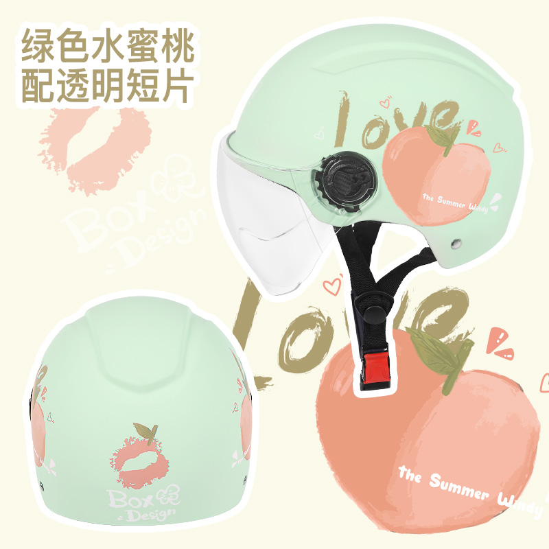 Homefung 3c certified electric battery locomotive safety helmet safety helmet male and female universal summer sun protection half helmet