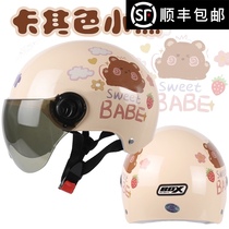  SF electric bottle car helmet men and women cute lightweight four seasons universal helmet summer personality sunscreen