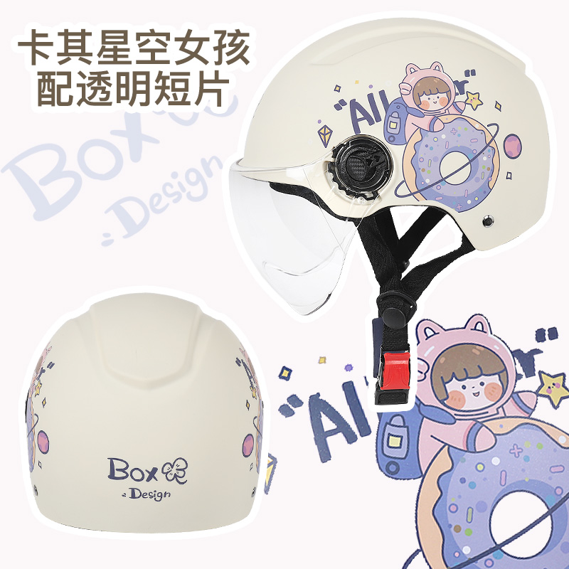 Homefung 3c certified battery skyscraper electric car safety helmet Summer safety helmet male and female universal cartoon cute