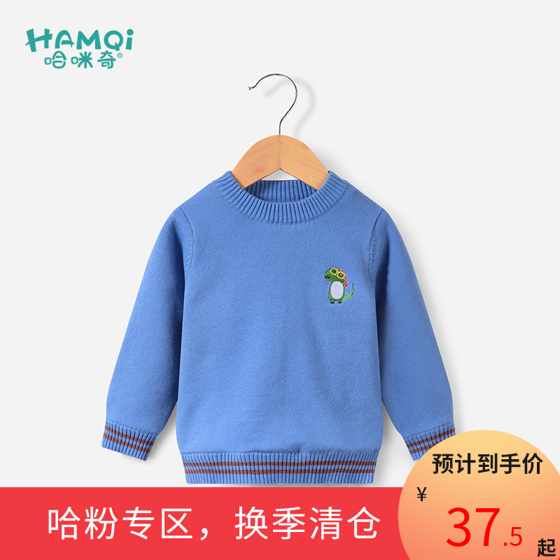 Hamiq Baby Sweater Hammy Sweater Boy and Winter Baby Knitted Sweater Boy Girl