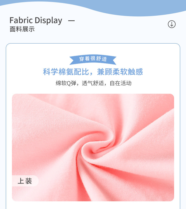 女童夏季套装2026新款宝宝萌趣背心上衣裤子小儿童婴儿时尚两件套 — 2