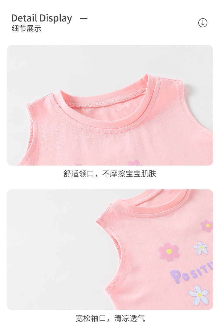 女童夏季套装2026新款宝宝萌趣背心上衣裤子小儿童婴儿时尚两件套 — 12