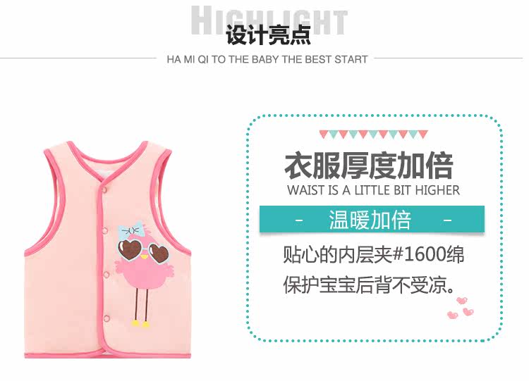 Gilet enfant HAMQI - Ref 2069300 Image 12