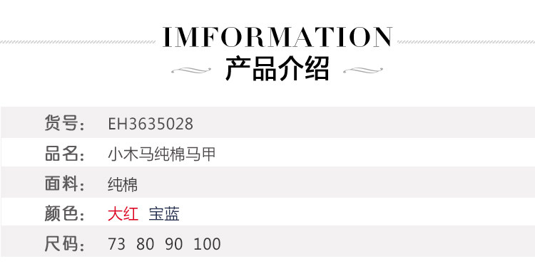 Gilet enfant HAMQI - Ref 2068617 Image 8