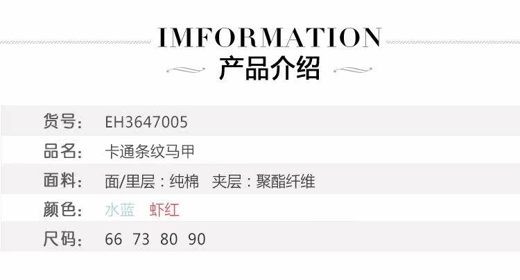 Gilet enfant HAMQI - Ref 2069300 Image 8