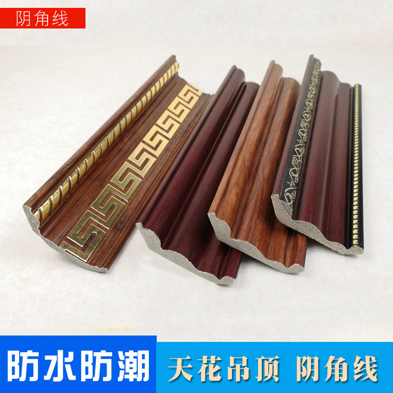 European-style living room top corner line Decorative line Yin angle strip Chinese corner line Skirting line Imitation plaster suspended ceiling 8 cm