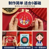 Защитный амулет ручной работы, набор материалов, мешочек, с вышивкой, DIY, для влюбленных