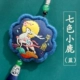 Yilu Ping An Blue+вышивка+подарочная коробка+лаванда