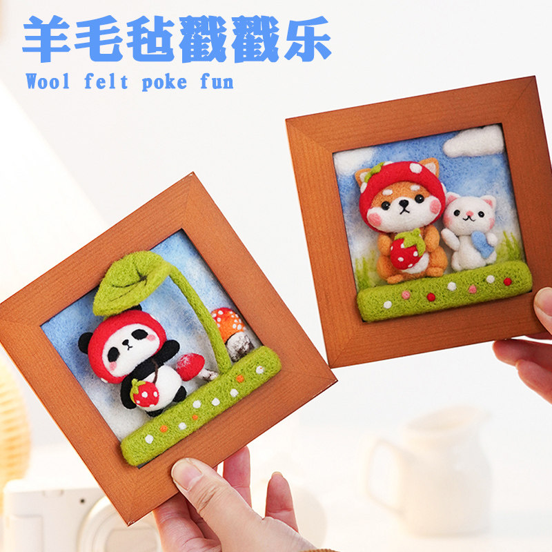 Wool Felt Sheep Felt Needle Prick Handmade Homemade Embroidered Diy Material Bag Photo Frame Poke Embroidered Zagra Doll