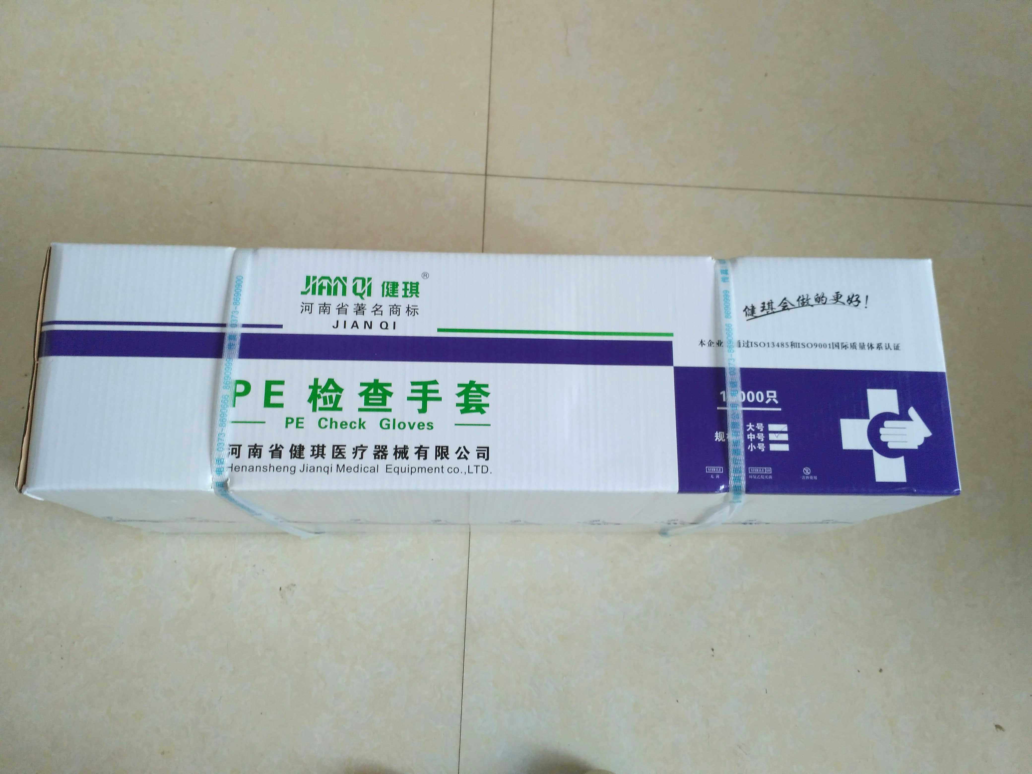 Disposable PE gloves Jianqi film gloves 10000 pieces of thickened glove medical gloves