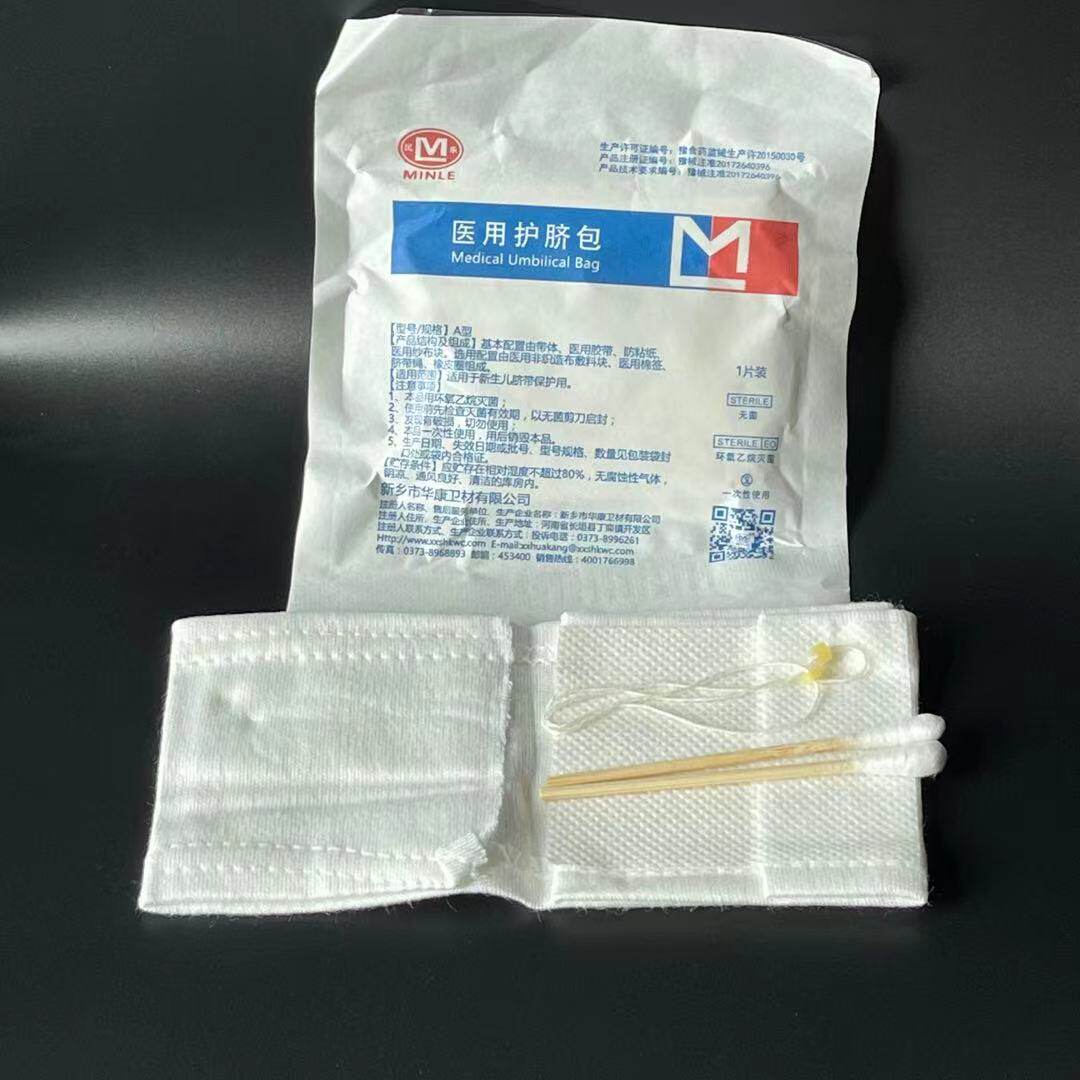 New Home Huacom Umbilical Cord Bag 50 Pack Medical Umbilical Cord Wrap baby Umbilical Cord Bag with disposable umbilical cord