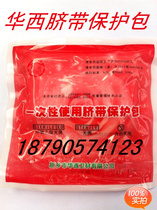 Xinxiang Huaxi Baby Umbilical Pack 10 Pack Disposable Umbilical Cord Protection Pack for Newborns