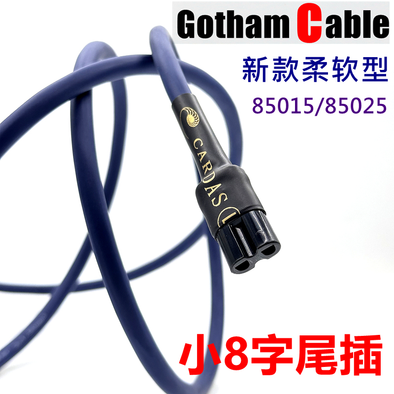 Swiss Gaofen Gotham Audiophile-Grade Figure-Eight Audio Cable with Figure-Eight Plug for Active Speakers Hifi Power Cable Swiss Gaofen Gotham Audiophile-Grade Figure-Eight Audio Cable with Figure-Eight Plug for Active Speakers Hifi Power Cable