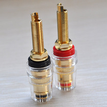  Crystal sleeve lengthened pure copper gold-plated speaker terminal terminal Hi-fi audio power amplifier banana socket accessories