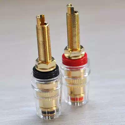 Crystal sleeve extended pure copper gold-plated Speaker terminal terminal fever audio power amplifier bile machine banana socket accessories