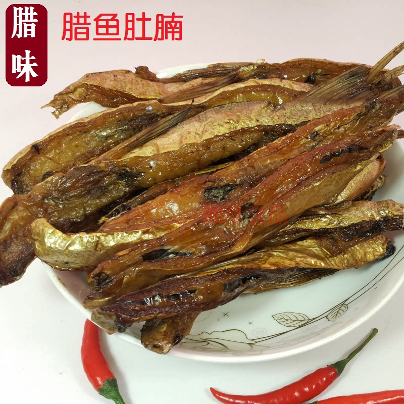 Hunan specialty farmhouse firewood smoked smoked fish belly and fish belly strips 500g new year's goods