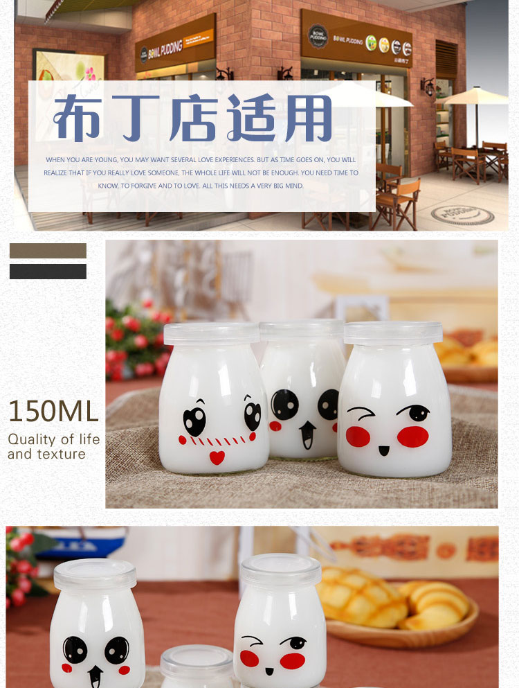 Pudding chai thủy tinh pudding cốc sữa chua chai thủy tinh khuôn nướng có nắp nhiệt độ cao trôi chai mong muốn chai - Tự làm khuôn nướng khuôn làm kem